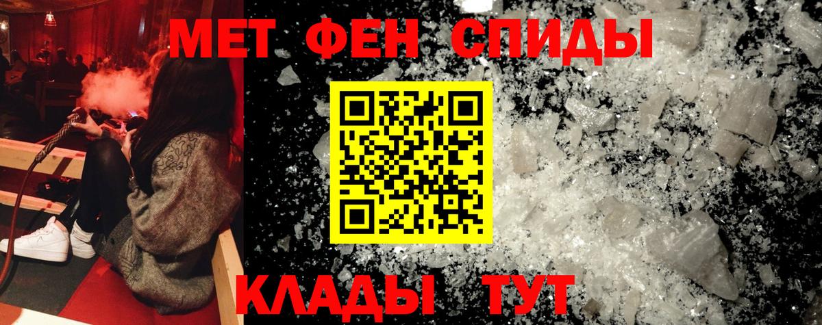 АМФЕТАМИН 97% Благодарный