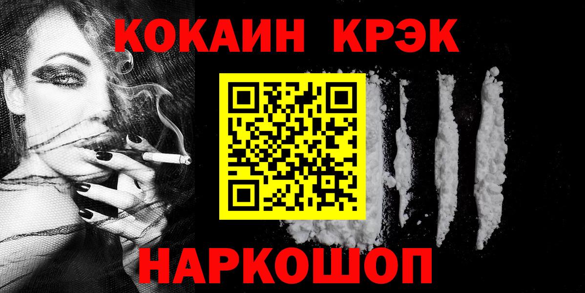 Благодарный  COCAIN 99%  Кокаин Перу  Вход с VPN 