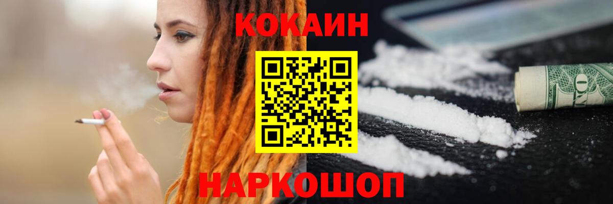Кокаин 99% Благодарный