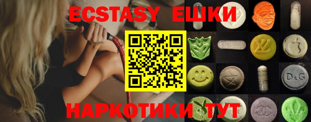 ЭКСТАЗИ TESLA Благодарный