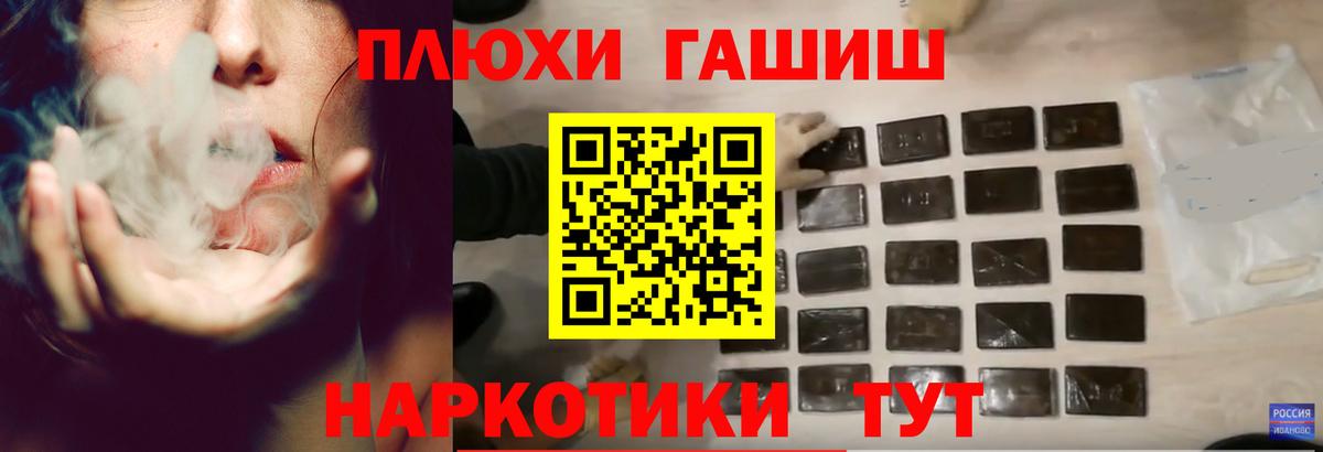 ГАШ Cannabis  ГАШИШ Cannabis  Благодарный  Вход с VPN 
