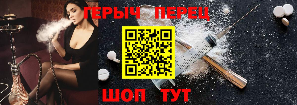 ГЕРОИН Афган Благодарный