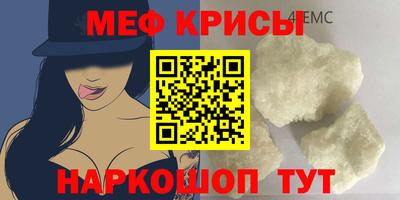 герыч Апшеронск