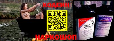 герыч Апшеронск