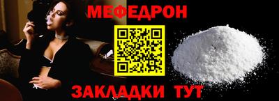 герыч Апшеронск