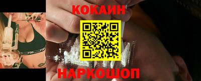 соль ск Аргун