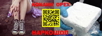 герыч Апшеронск