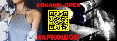 соль ск Аргун