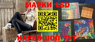 герыч Апшеронск