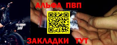 кокаин премиум Апрелевка