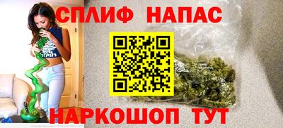 соль ск Аргун