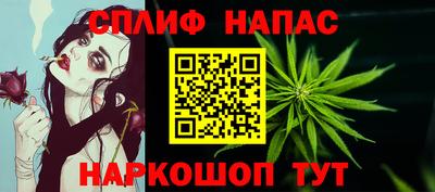 кокаин премиум Апрелевка