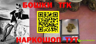 герыч Апшеронск