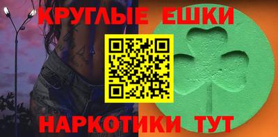 герыч Апшеронск