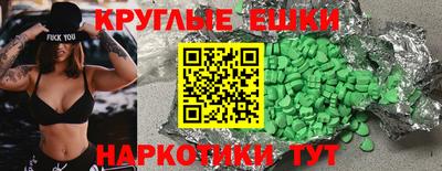 герыч Апшеронск