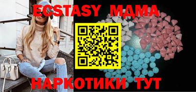 кокаин премиум Апрелевка