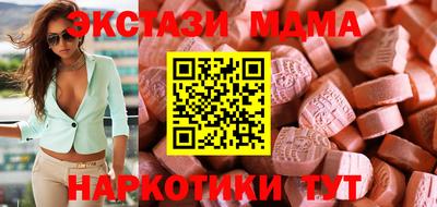 кокаин премиум Апрелевка