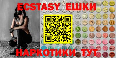 кокаин премиум Апрелевка