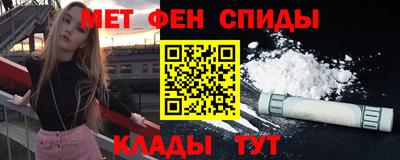 соль ск Аргун