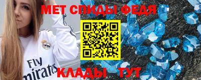 герыч Апшеронск