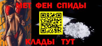 герыч Апшеронск