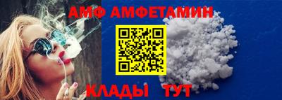 герыч Апшеронск