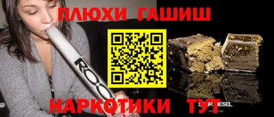 кокаин премиум Апрелевка