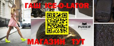 круглые Гусев
