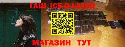 соль ск Аргун
