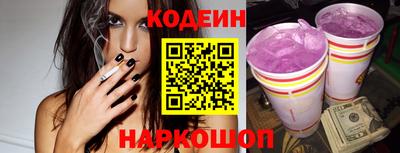герыч Апшеронск
