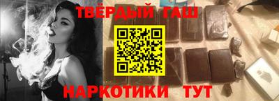 кокаин премиум Апрелевка