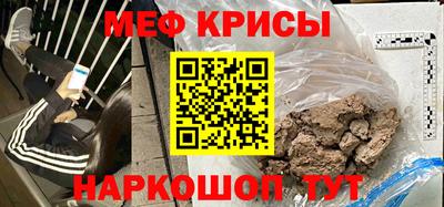 кокаин премиум Апрелевка