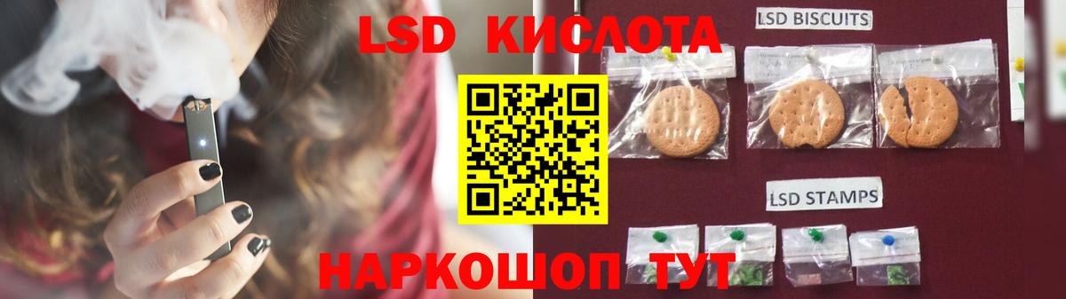 Благодарный  ЛСД экстази кислота  Лсд 25 экстази  Вход с VPN 