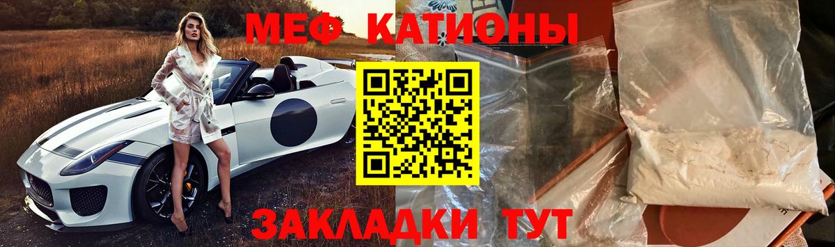 где купить наркоту  МЕФ  МЕФ VHQ  Вход с VPN  МЕФ 4 MMC  Благодарный 