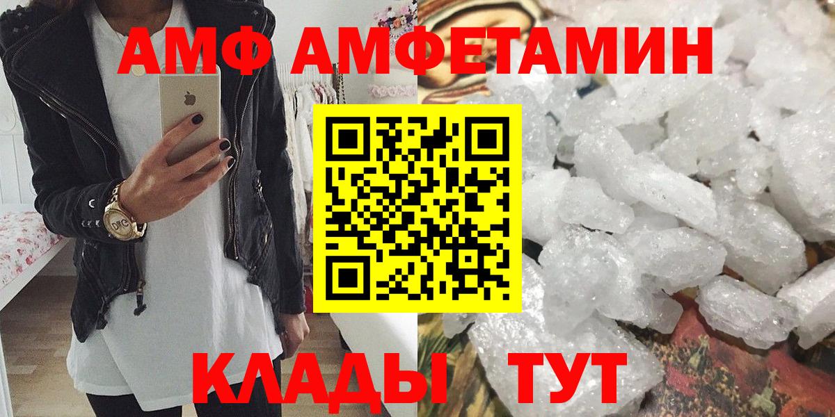 Метамфетамин мет Благодарный