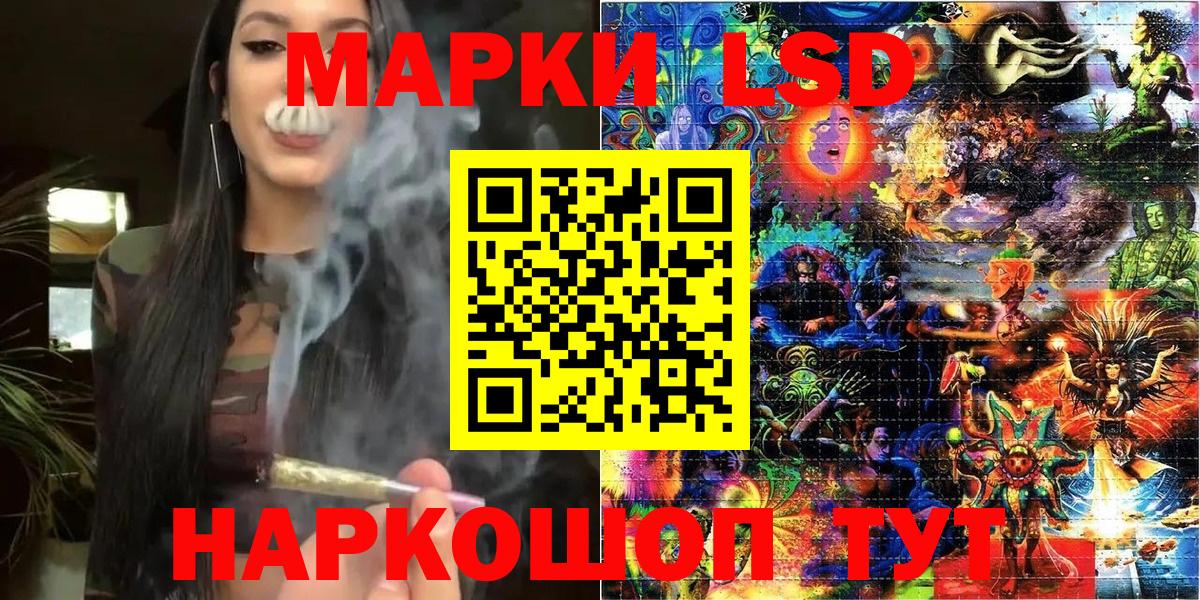 Благодарный  Наркотические марки 1500мкг  Вход с VPN 