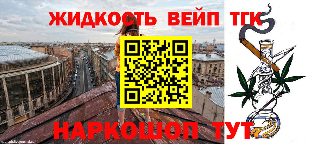 Дистиллят ТГК концентрат Благодарный