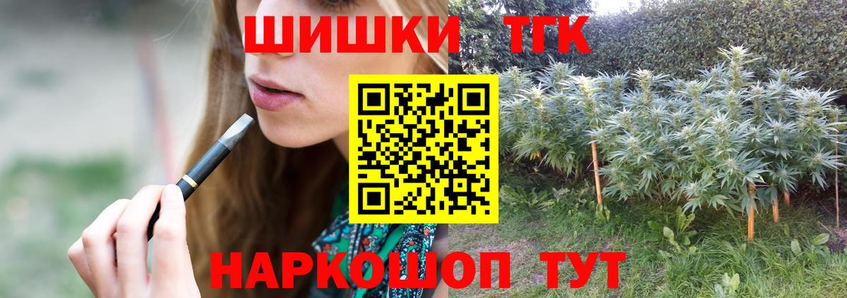 МАРИХУАНА Amnesia Благодарный