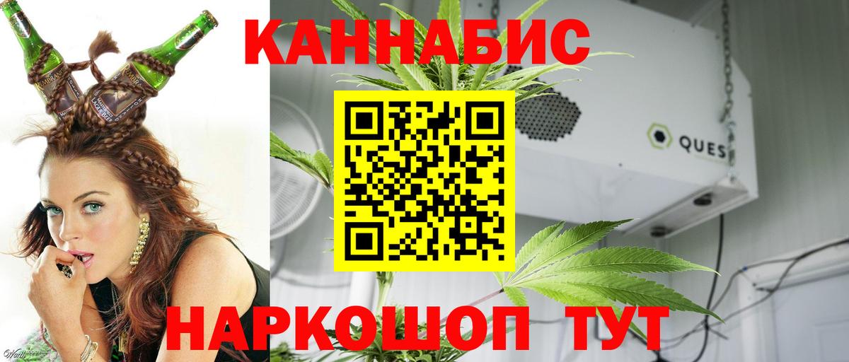 ГАШИШ  Вход с VPN  COCAIN  NBOMe  Купить наркотик  МЕФ кристаллы  Благодарный  Марихуана  МДМА  ГАШИШ 