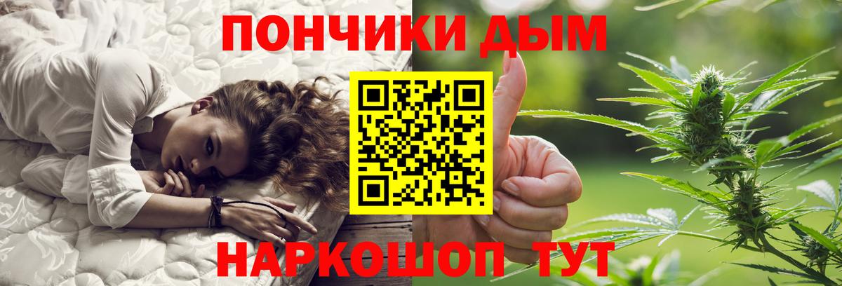 Благодарный  МАРИХУАНА конопля  Вход с VPN  Конопля семена  Бошки марихуана гибрид 